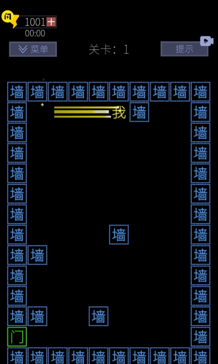 文字的世界安卓版v7.40-文字的世界安卓版游戏是一款非常刺激有趣好玩的文字闯关类冒险生存游戏