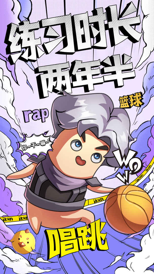 漫战无双游戏下载-漫战无双最新版手游 1.0.1