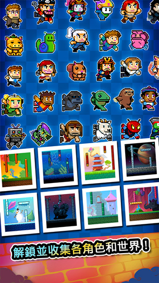 wall kickersv7.66-wall kickers游戏是一款基于贴墙跳的动作闯关游戏