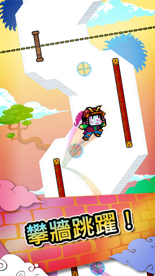 wall kickersv7.66-wall kickers游戏是一款基于贴墙跳的动作闯关游戏