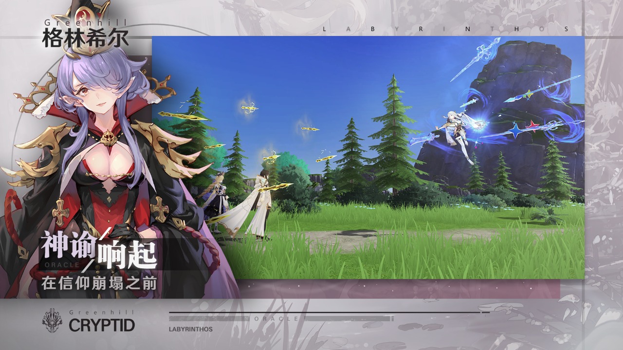 虚树迷宫v5.64-虚树迷宫是一款非常好玩的角色扮演类游戏