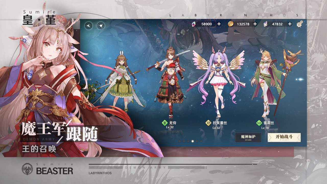 虚树迷宫v5.64-虚树迷宫是一款非常好玩的角色扮演类游戏