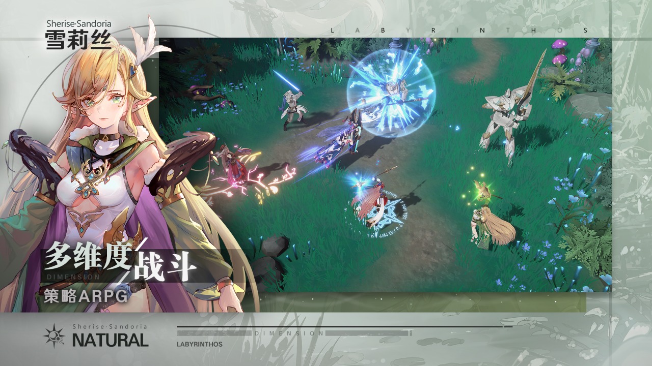 虚树迷宫v5.64-虚树迷宫是一款非常好玩的角色扮演类游戏