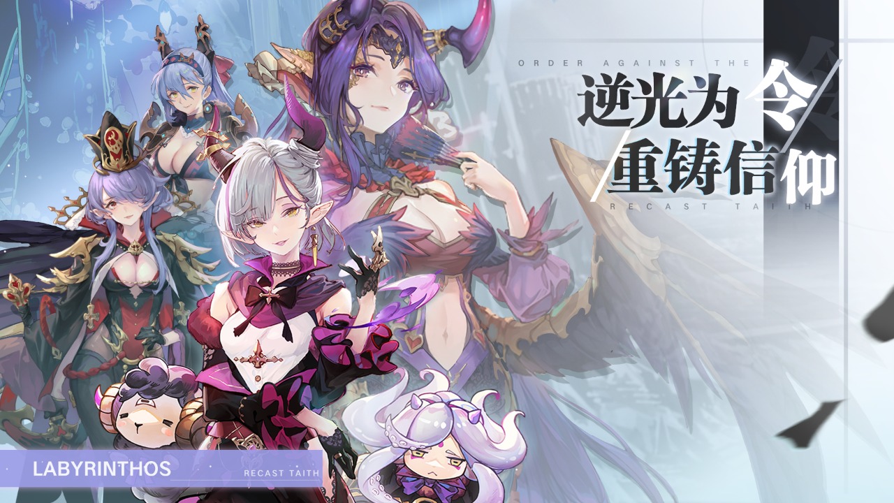 虚树迷宫v5.64-虚树迷宫是一款非常好玩的角色扮演类游戏