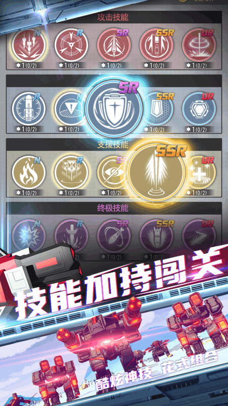 终极要塞手游下载-终极要塞游戏免费下载 1.1.31