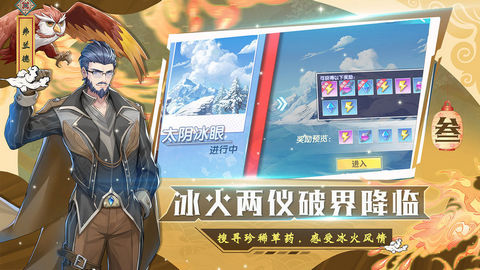 星王传说v1.75-星王传说是一款二次元角色扮演游戏