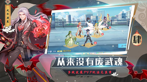 星王传说v1.75-星王传说是一款二次元角色扮演游戏