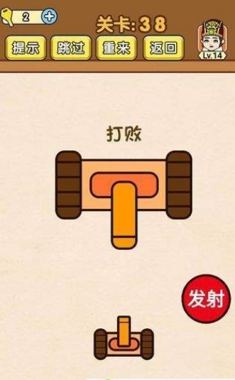 我解迷特牛v3.67-我解迷特牛游戏是一款趣味横生的冒险闯关手机游戏