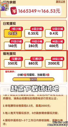 小城幸福生活安卓版v4.18-小城幸福生活安卓版游戏是一款非常有趣好玩的模拟经营类休闲益智游戏