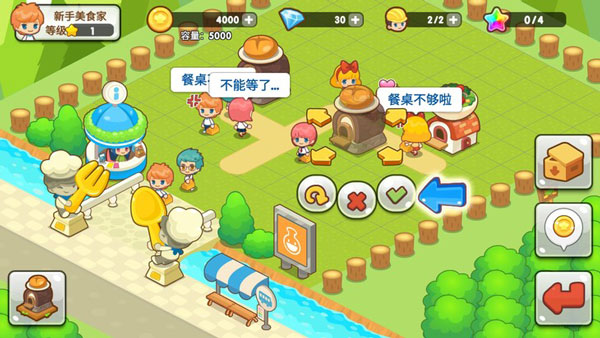 开心餐厅无限金币版手游下载-开心餐厅无限金币版游戏免费下载 3.50.07