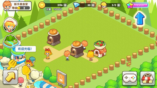 开心餐厅无限金币版手游下载-开心餐厅无限金币版游戏免费下载 3.50.07