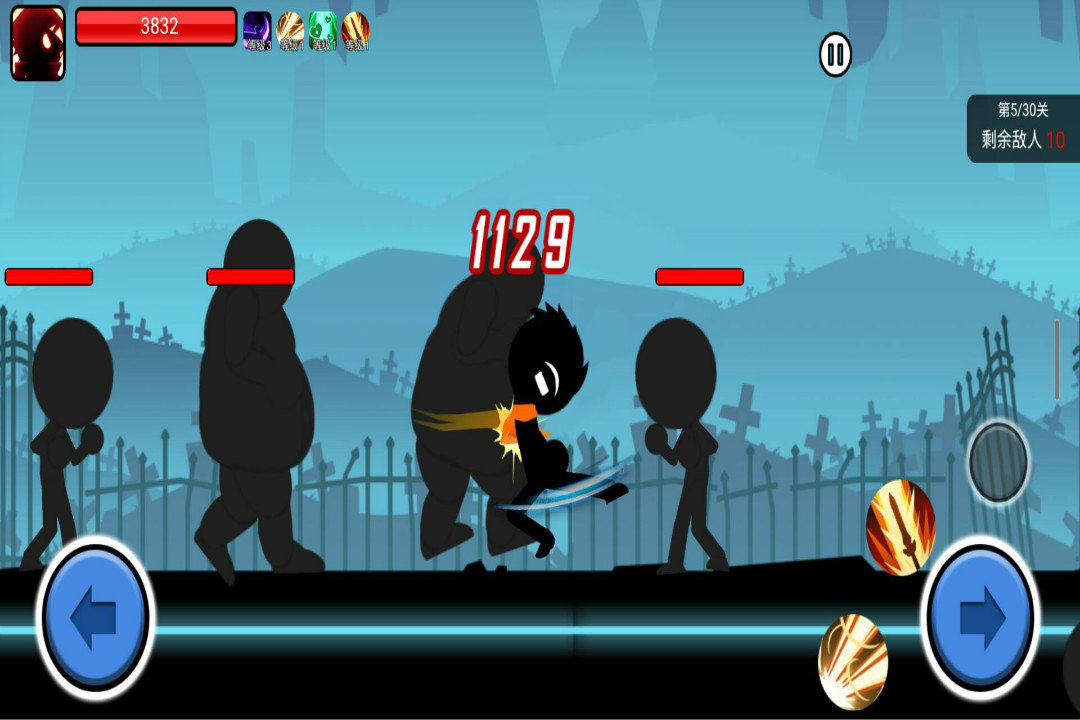 火柴人功夫大战双人版游戏下载-火柴人功夫大战双人版游戏最新版 1.3.15