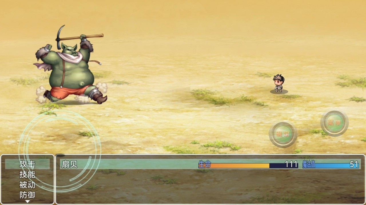 意外之旅手机版v4.14-意外之旅手机版非常好玩的异世界冒险之旅