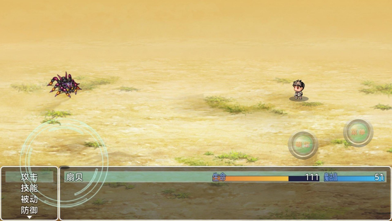 意外之旅手机版v4.14-意外之旅手机版非常好玩的异世界冒险之旅