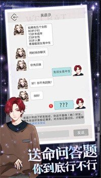 海王重生模拟器安卓版v8.48-海王重生模拟器最新版是一款令人爱不释手的角色扮演类游戏