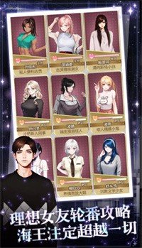 海王重生模拟器安卓版v8.48-海王重生模拟器最新版是一款令人爱不释手的角色扮演类游戏