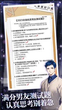 海王重生模拟器安卓版v8.48-海王重生模拟器最新版是一款令人爱不释手的角色扮演类游戏