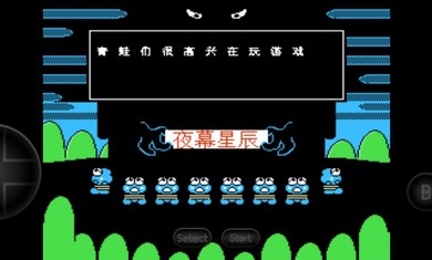 大眼蛙大冒险v2.85-大眼蛙大冒险玩家需要操控一只大眼蛙进行冒险