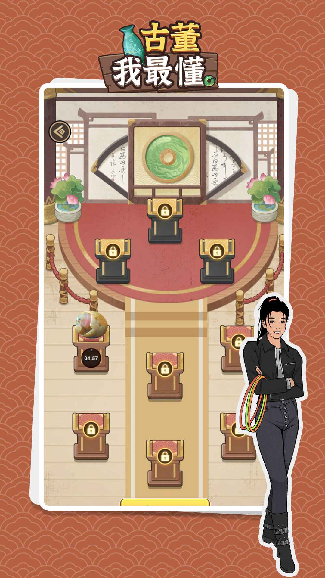 古董我最懂最新版v5.99-古董我最懂最新版是一款趣味性十足的休闲益智类游戏
