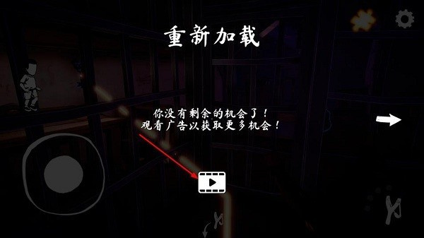 女巫家的恐怖之夜v6.69-女巫家的恐怖之夜是一款紧张刺激的冒险解谜类游戏