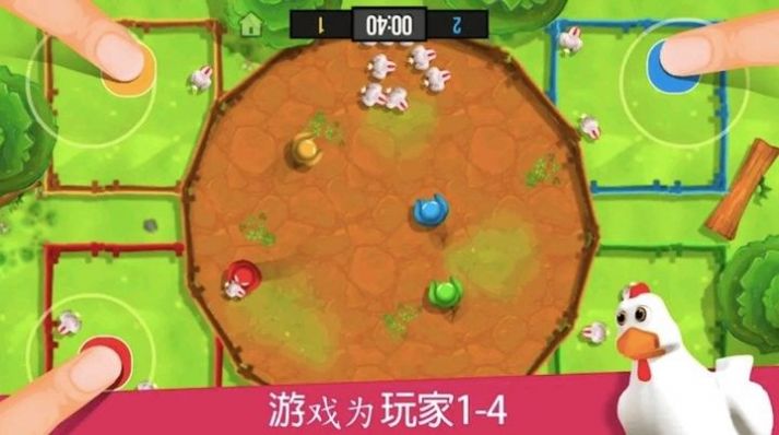 234人趣味对战v9.39-234人趣味对战是一款看起来非常好玩的休闲类的游戏