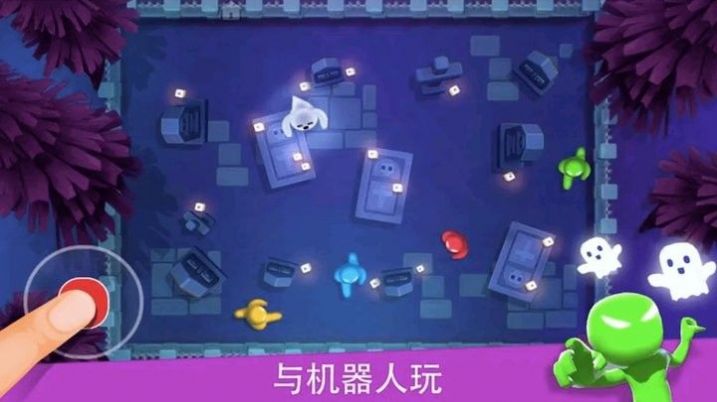 234人趣味对战v9.39-234人趣味对战是一款看起来非常好玩的休闲类的游戏