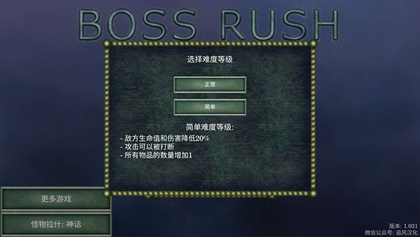 怪物拉什：神话中文版v8.82-怪物拉什：神话中文版扮演一名骑士展开全新的冒险体验