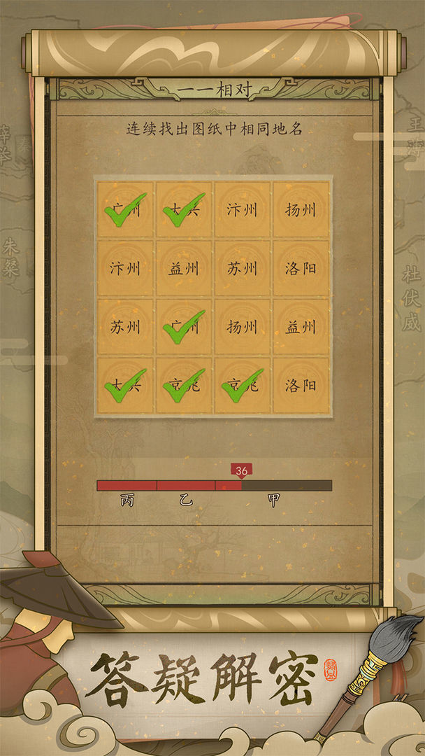 热血大唐v2.24-热血大唐以中华五千年最具盛世的唐代为背景