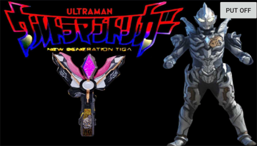 黑暗特利迦火花v6.25-黑暗特利迦火花游戏是一款超级刺激有趣好玩的冒险类动作格斗游戏