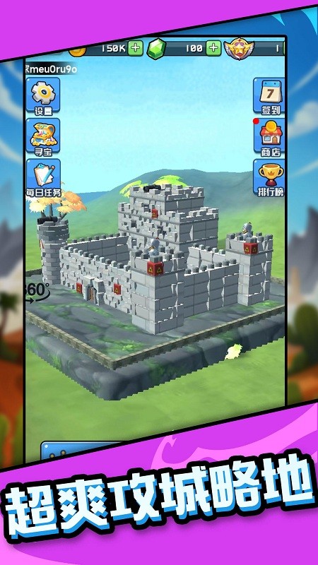 我炮打的贼准v9.23-我炮打的贼准游戏是一款独具策略性的战斗游戏