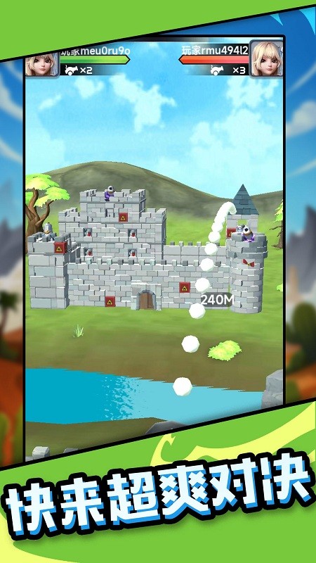 我炮打的贼准v9.23-我炮打的贼准游戏是一款独具策略性的战斗游戏