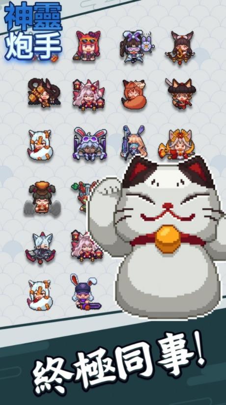 驱魔师防卫战手机版v5.77-驱魔师防卫战手机版全新的像素闯关游戏