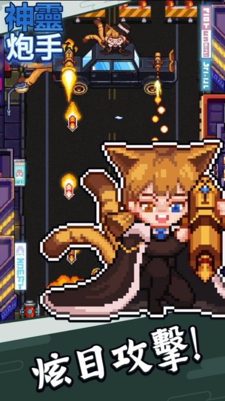 驱魔师防卫战手机版v5.77-驱魔师防卫战手机版全新的像素闯关游戏