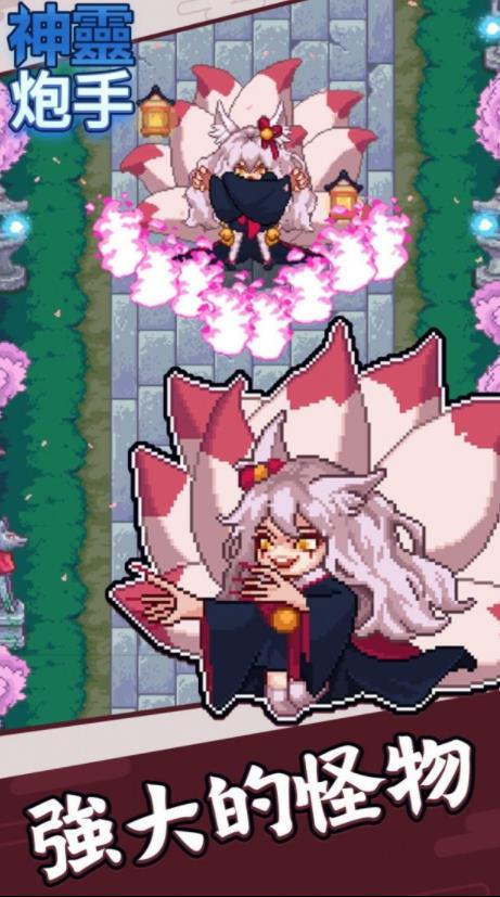 驱魔师防卫战手机版v5.77-驱魔师防卫战手机版全新的像素闯关游戏