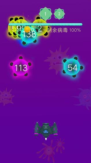 病毒来了v2.46-病毒来了玩家需要在游戏中躲避病毒的攻击