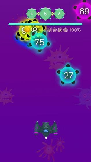 病毒来了v2.46-病毒来了玩家需要在游戏中躲避病毒的攻击