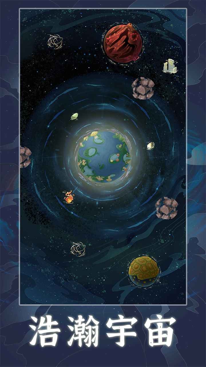 天道创造安卓版v9.22-天道创造安卓版游戏是一款令人陶醉的免费沙盒娱乐游戏