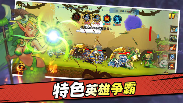 军团战争手游下载-军团战争安卓版下载 1.01.02