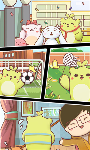 萌芽熊的成长日记免费版v6.55-萌芽熊的成长日记免费版游戏是一款非常有趣好玩的养成题材的休闲益智游戏