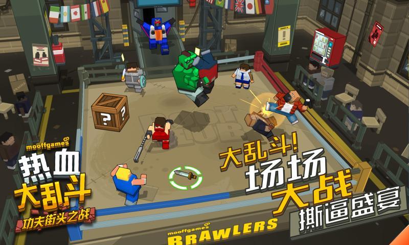 热血大乱斗内置MOD版游戏下载-热血大乱斗内置MOD版最新版手游 3.5