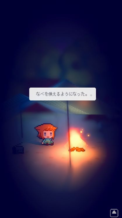 孤岛余光安卓版v6.32-孤岛余光一款像素风格的孤岛生存游戏