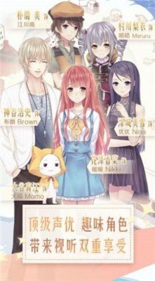 我要做女神v2.99-我要做女神提供了丰富多样的装饰和服装选择