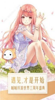 我要做女神v2.99-我要做女神提供了丰富多样的装饰和服装选择