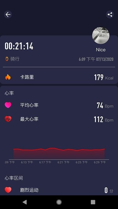 SMART TIME PROv9.27-SMART TIME PRO软件是一款专为热爱健身的人设计的智能设备管理应用