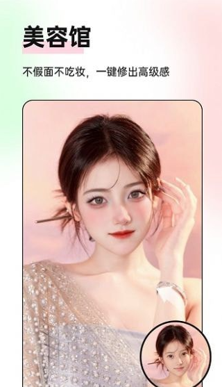 微糖相机v8.26-微糖相机软件是一款非常实用的摄像软件