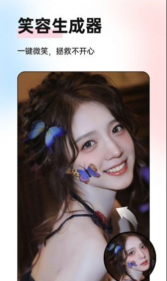 微糖相机v8.26-微糖相机软件是一款非常实用的摄像软件