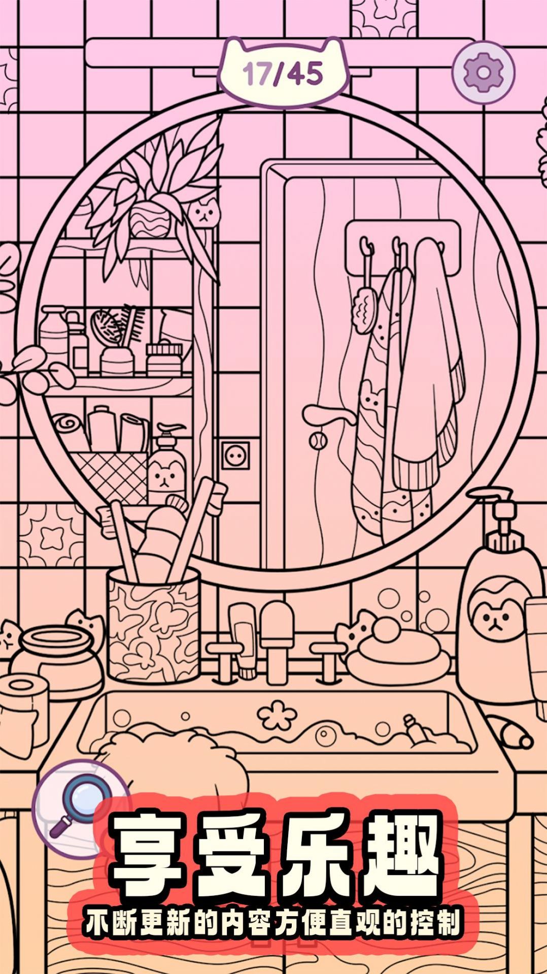 瞎眼寻猫记v6.53-瞎眼寻猫记这款游戏是一款极具有卡通风格类型的解谜闯关休闲类手机小游戏