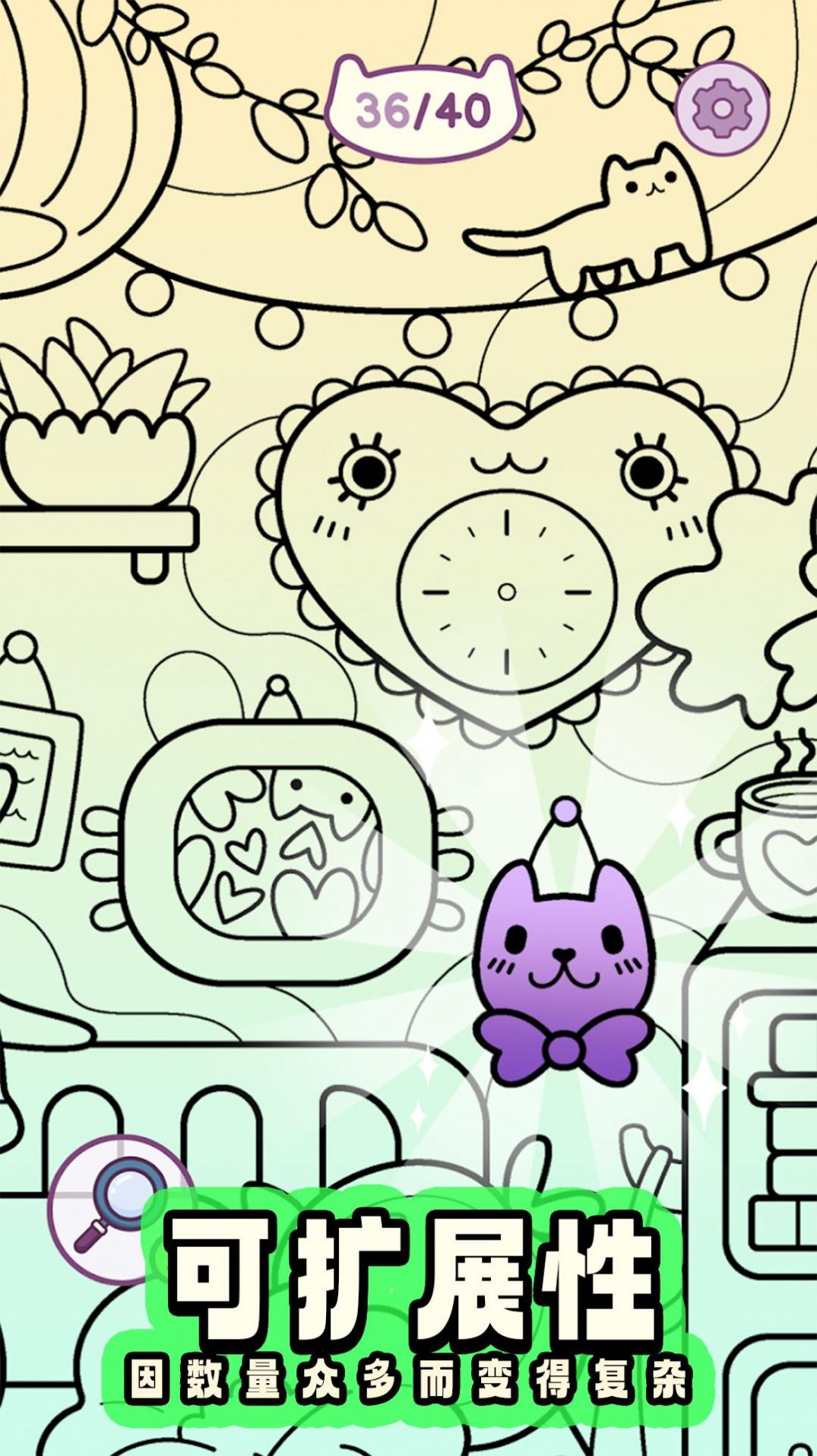 瞎眼寻猫记v6.53-瞎眼寻猫记这款游戏是一款极具有卡通风格类型的解谜闯关休闲类手机小游戏