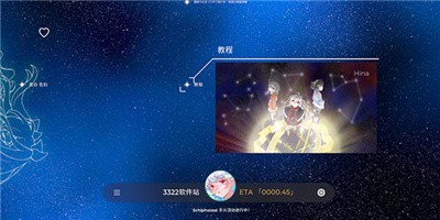 Schiphalastv9.38-Schiphalast游戏是一款非常有趣好玩的休闲益智游戏