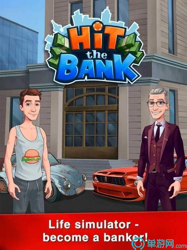 我的职业人生安卓版v7.70-我的职业人生安卓版游戏是一款非常有趣好玩的模拟经营的休闲益智游戏